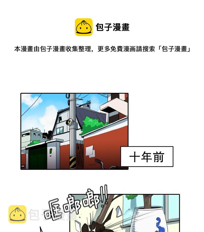 爆裂女孩日本选手漫画,第107话 拒绝失败1图