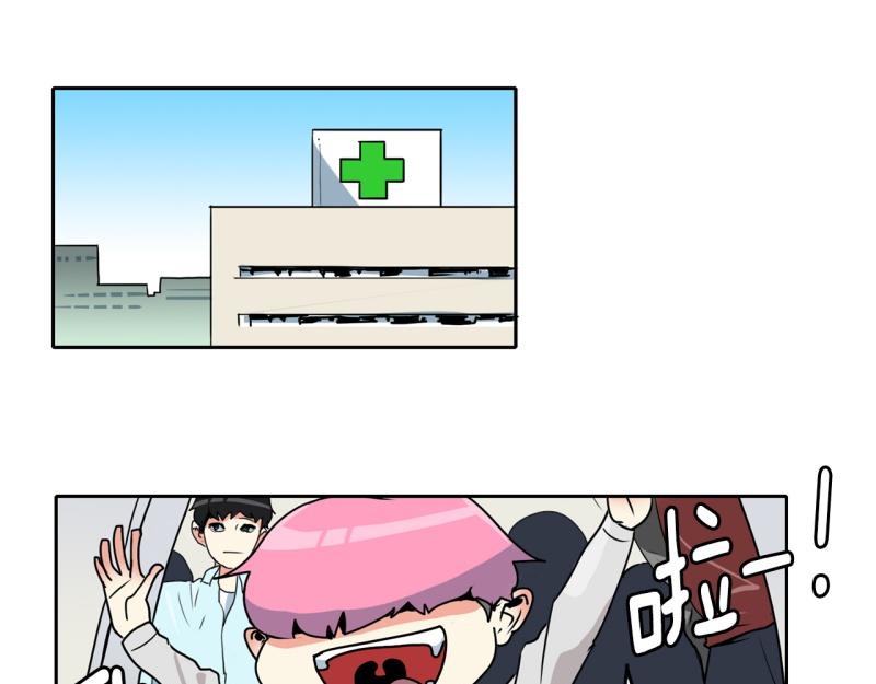 第75话 紧急对策12