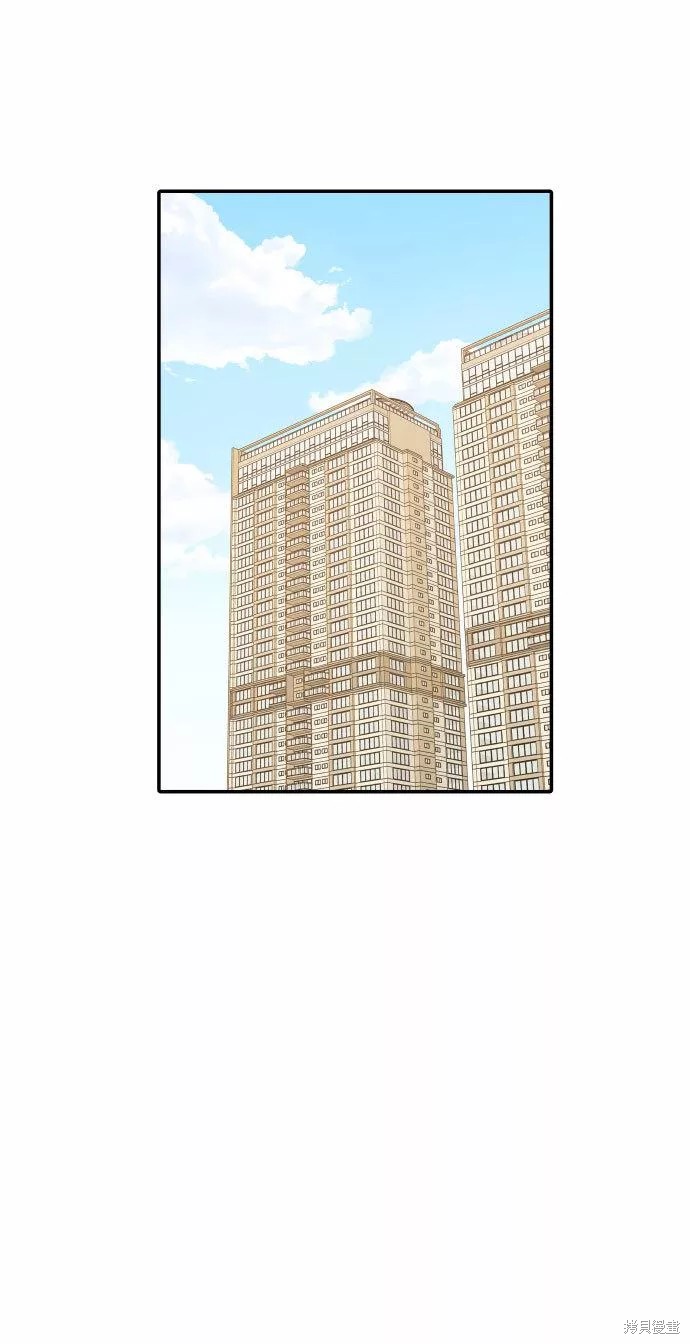 如家人般的XX漫画,第40话2图