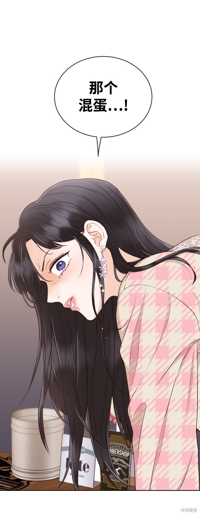 如家人般的XX漫画,第11话3图