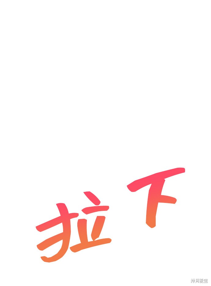 如家人般的XX漫画,第12话2图