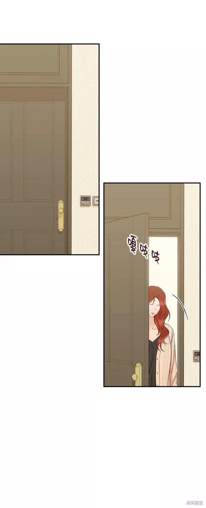 如家人般的XX漫画,第40话3图