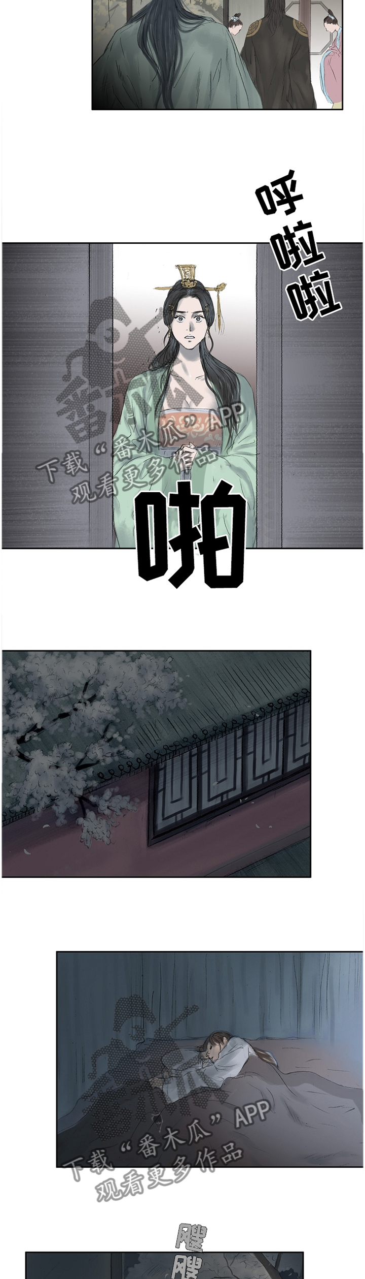 第28章：高下立判3