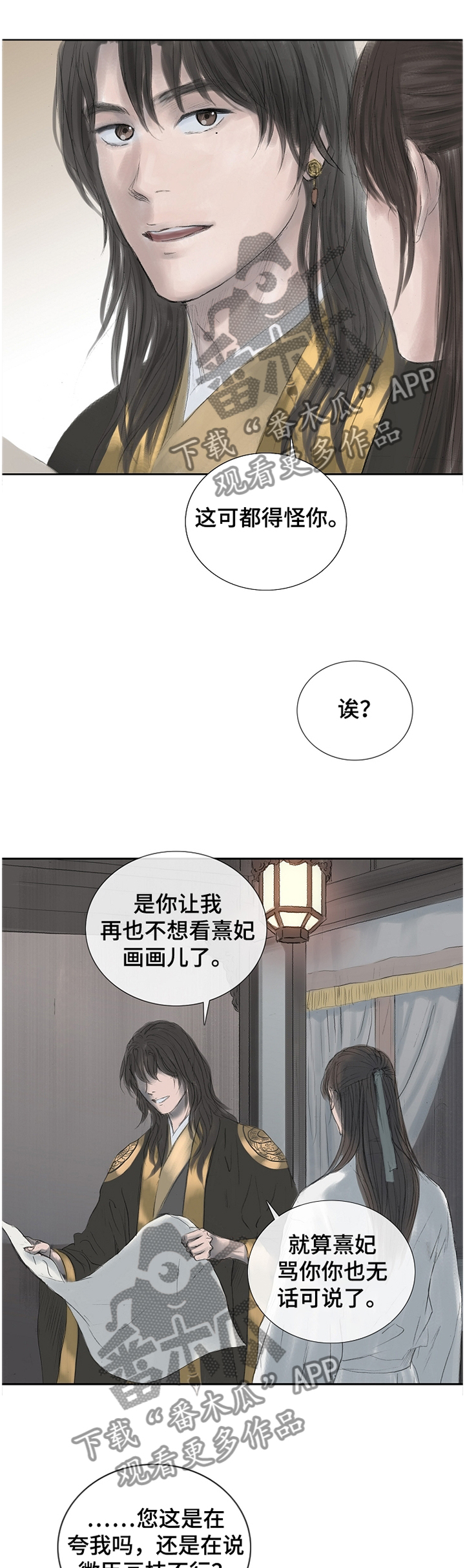 第29章：带过来0