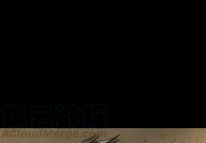 札克角色分析漫画,144图