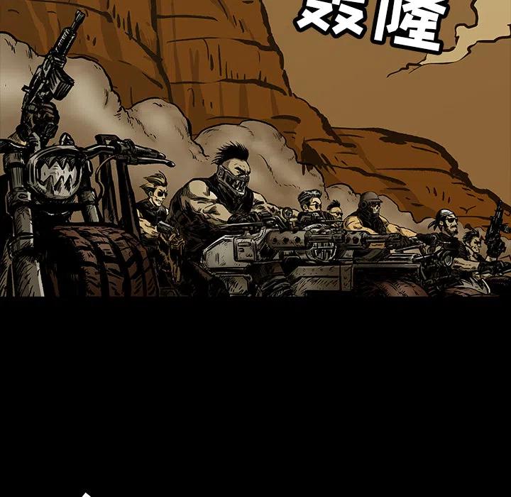 札克角色介绍漫画,115图