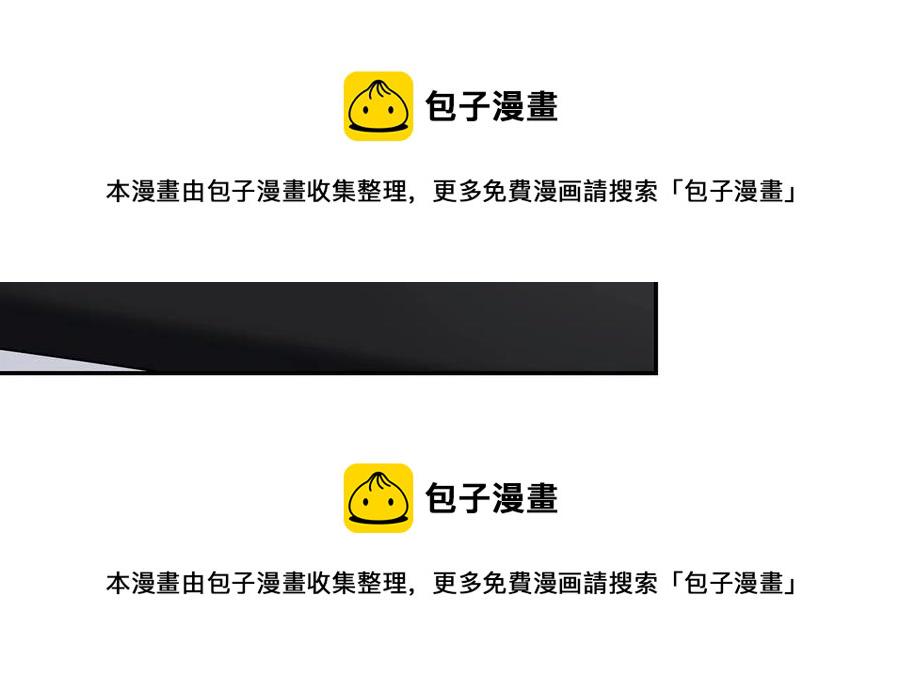 冬天之后的樱花漫画,第四季完结篇 感谢你在身边5图