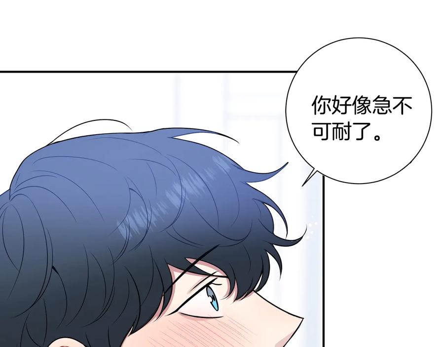 冬天之后的樱花漫画,第四季完结篇 感谢你在身边3图