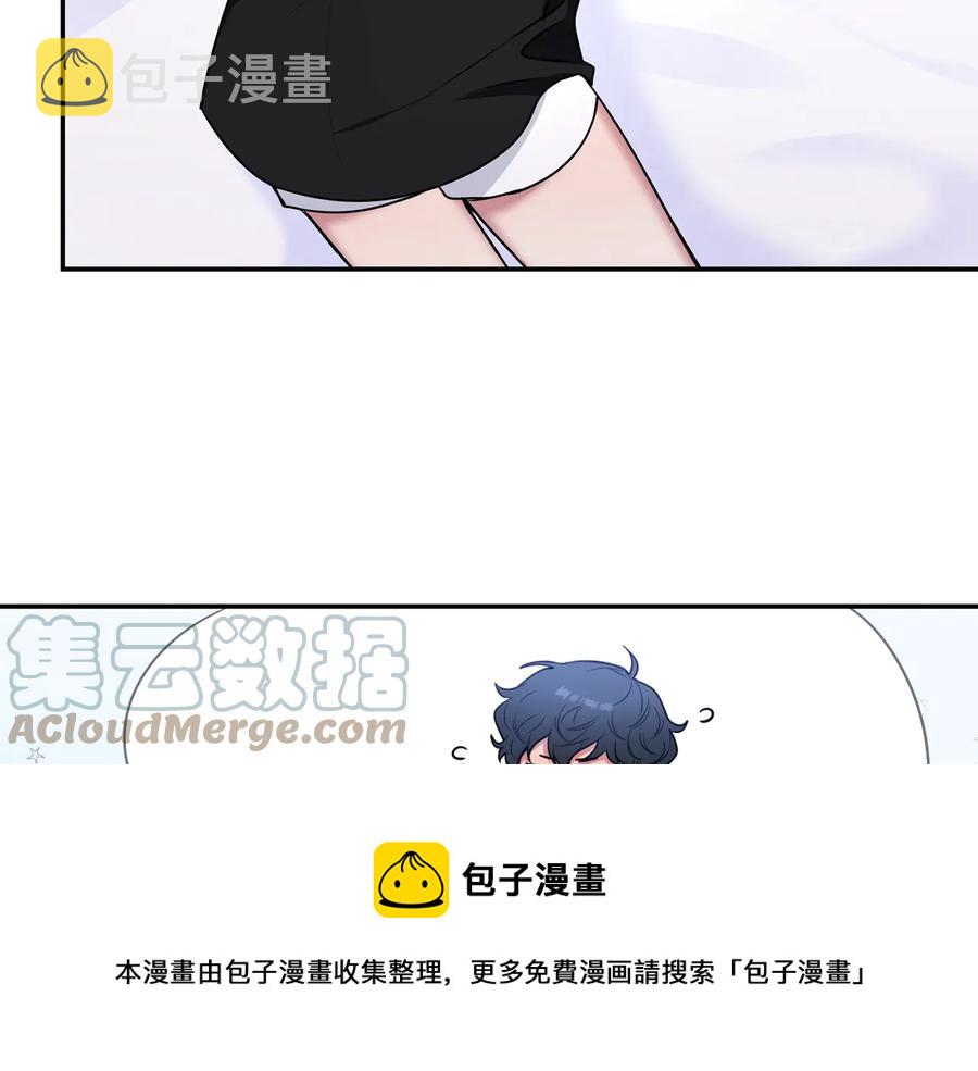 冬天之后的樱花第一季17话漫画,第25话 你是我的5图