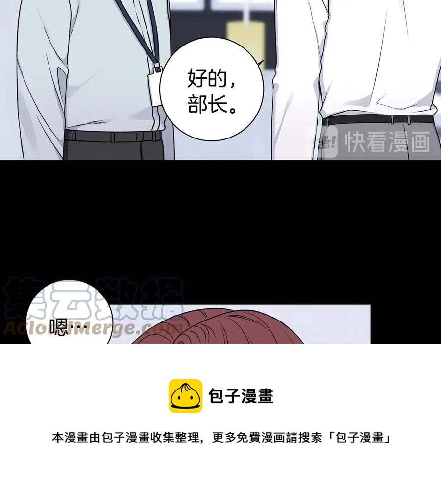 冬天之后的樱花6话漫画,第27话 谁是目标？5图