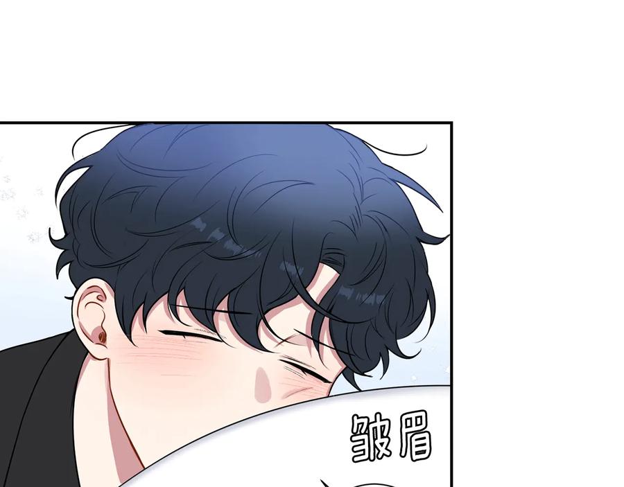 冬天之后的樱花第一季17话漫画,第25话 你是我的2图