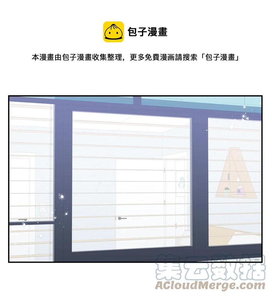 冬天之后的樱花第一季17话漫画,第25话 你是我的1图