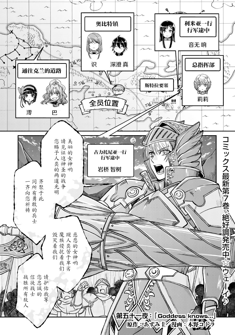 第51话0