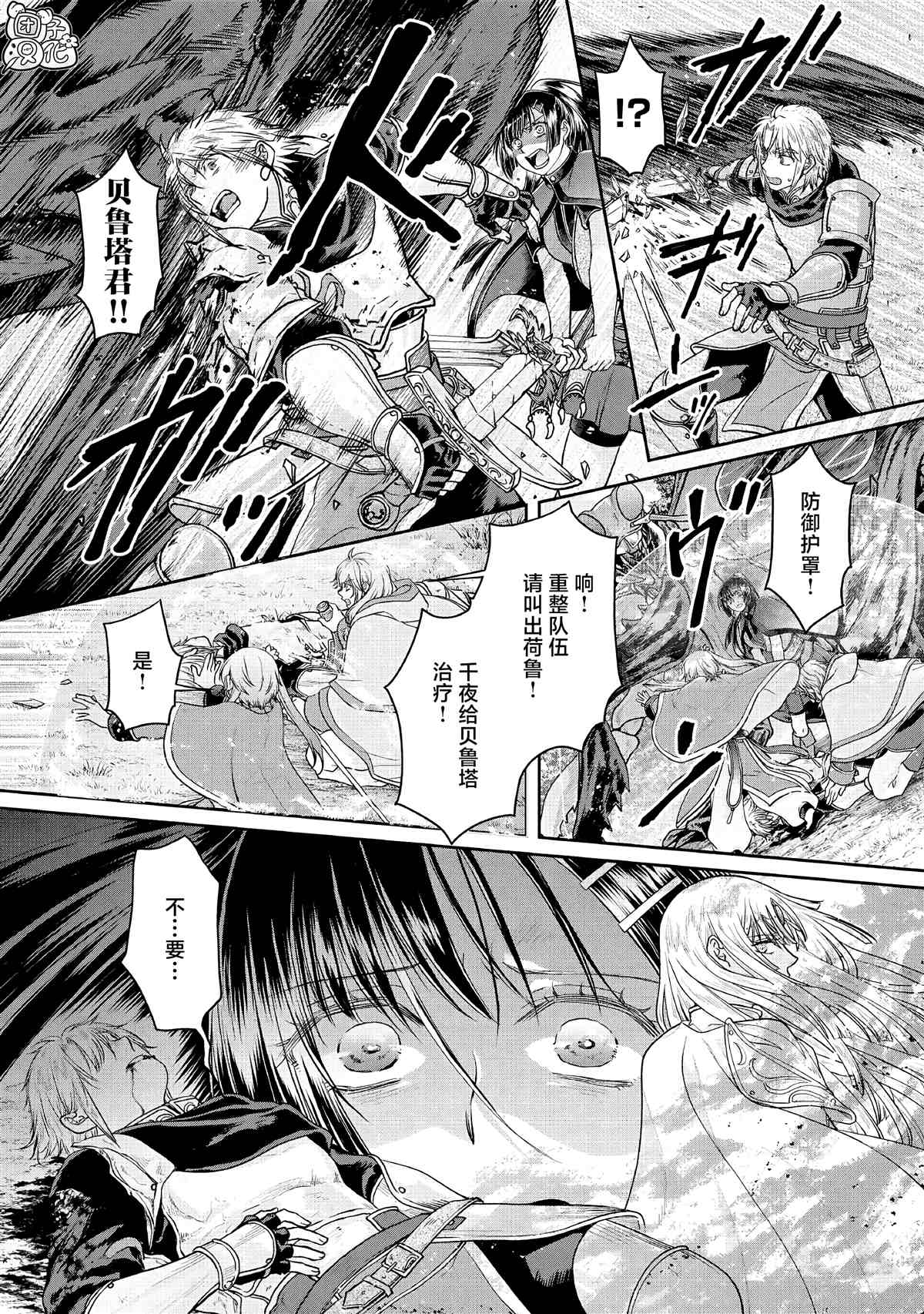 第69话龙=出租车3