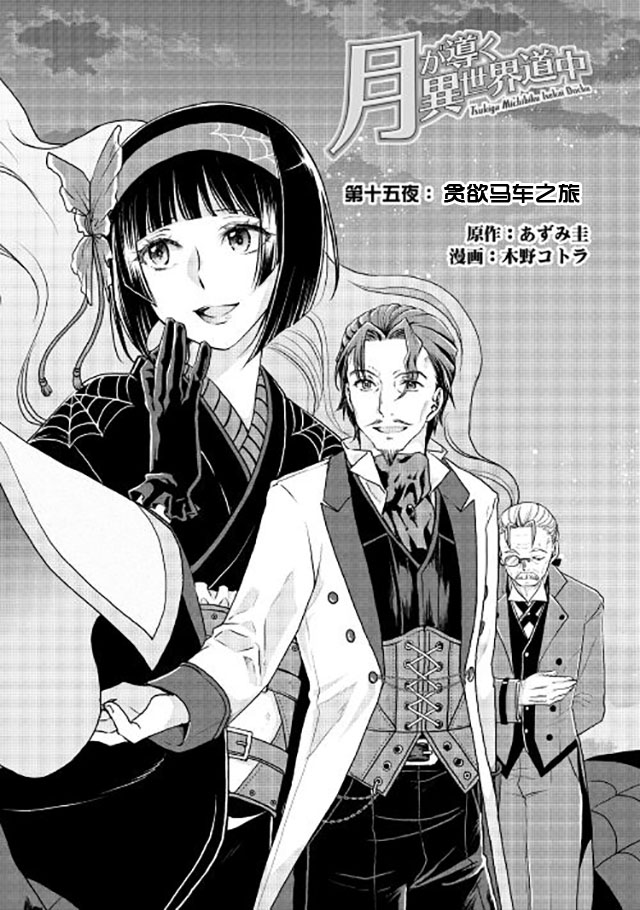 第15话1