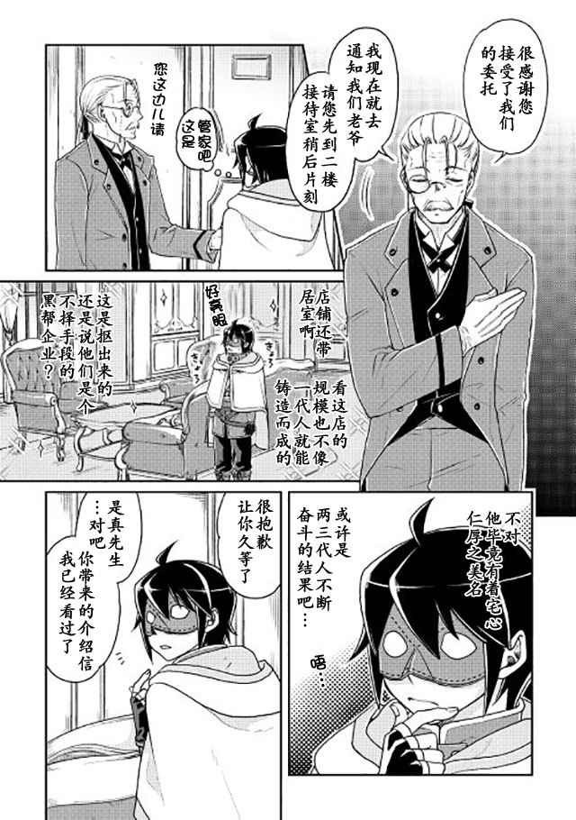 第19话1