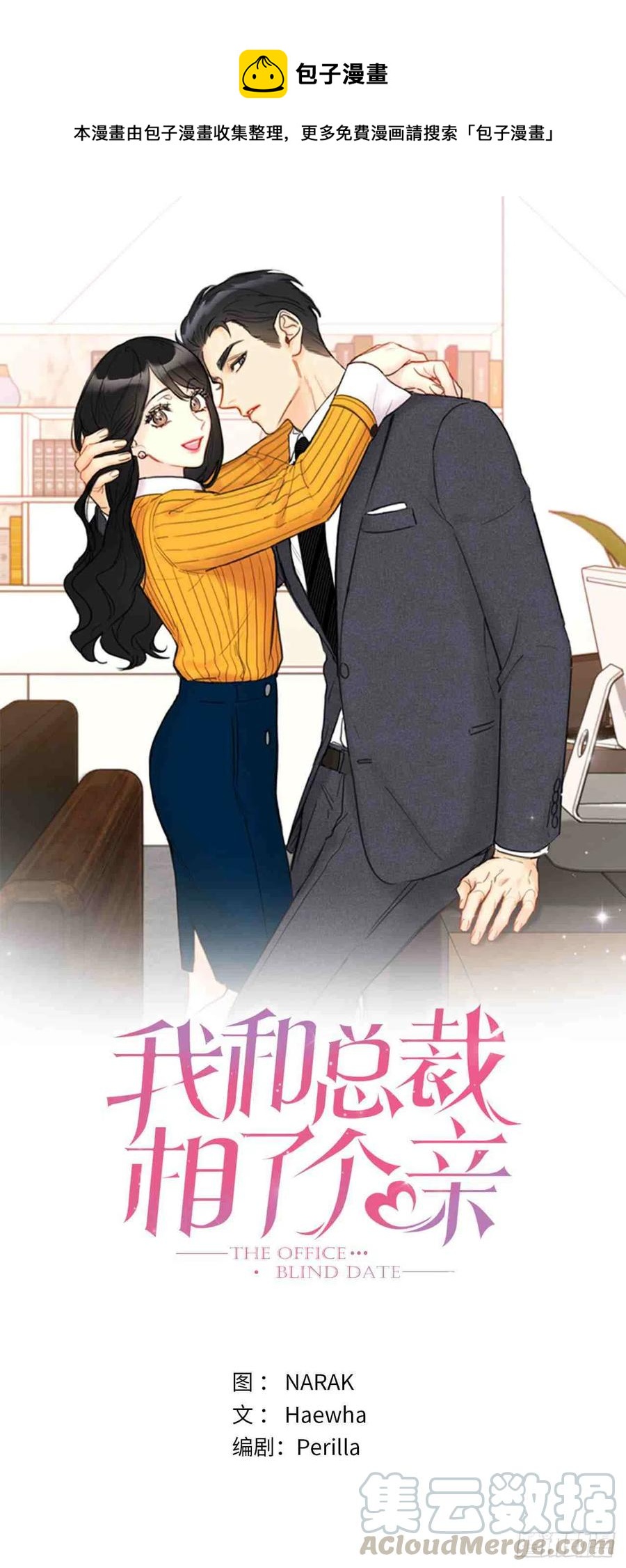 53话-54话0