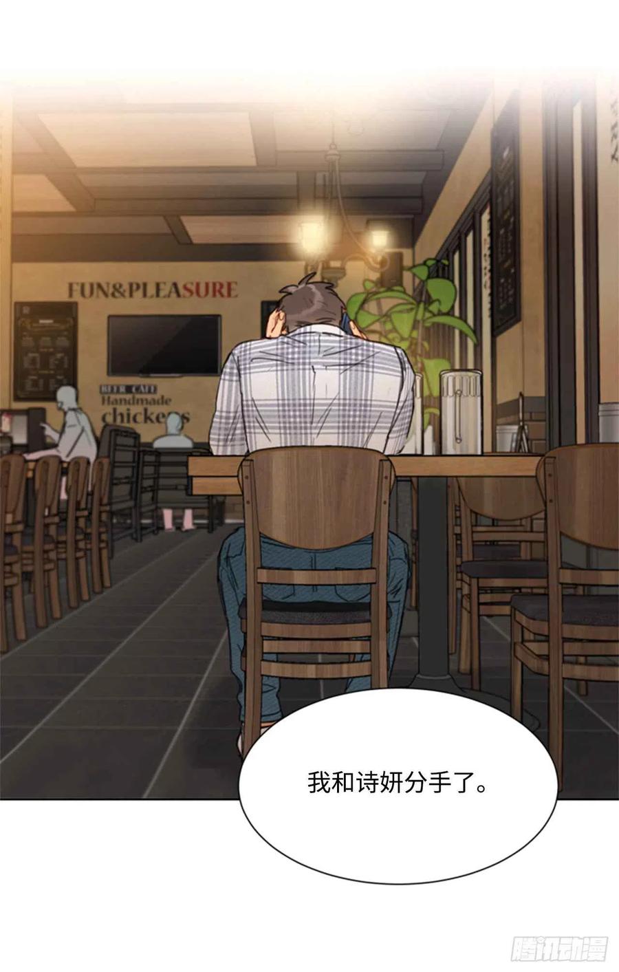 43.我被解雇啦？3