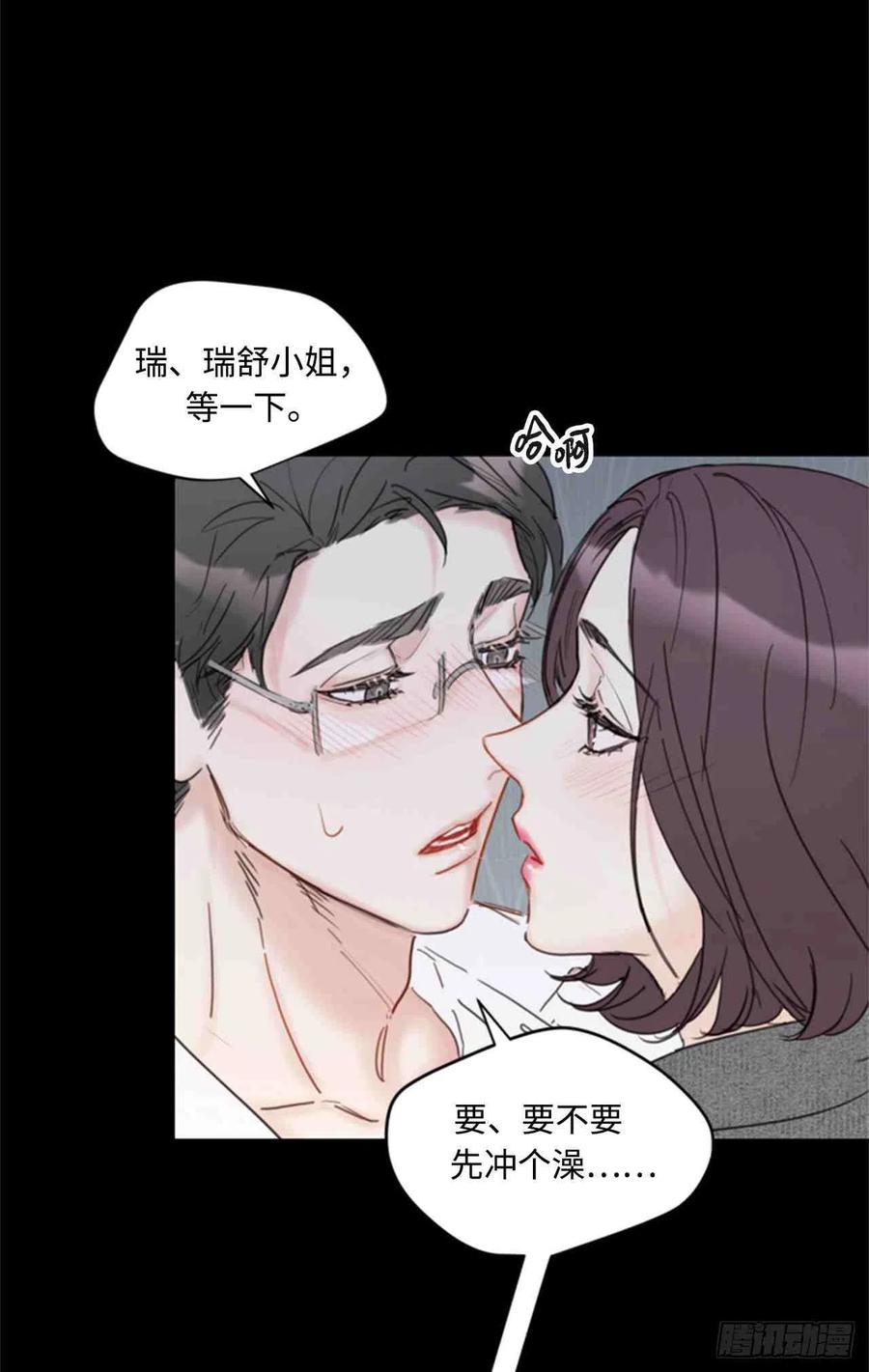 53话-54话4