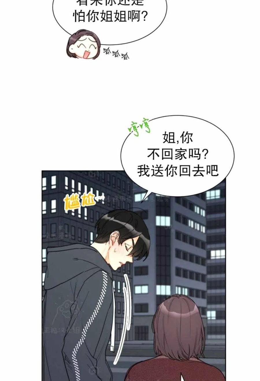 77-78话4