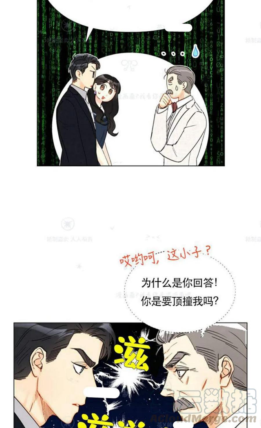 103-104话3