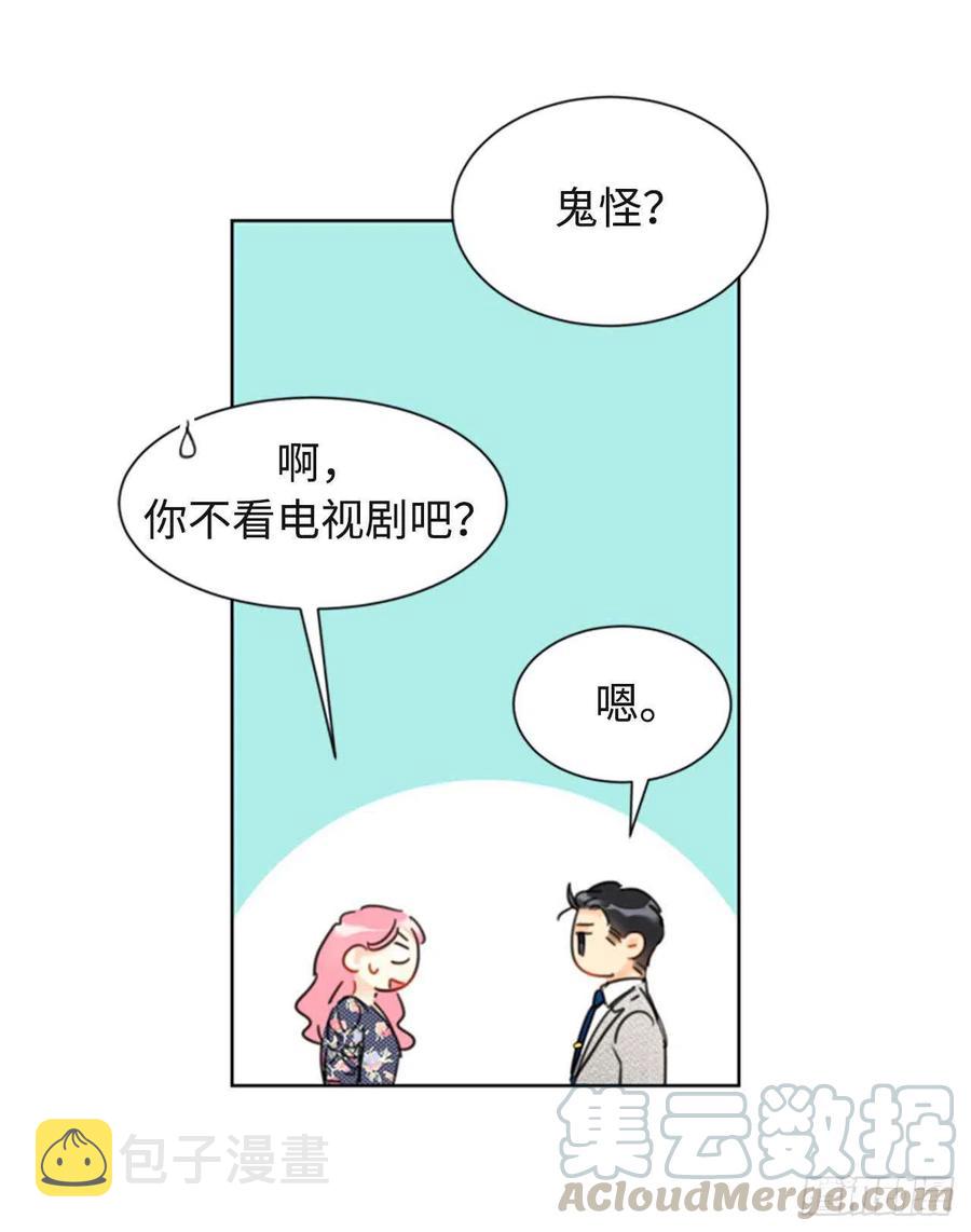 24.夜半电话4