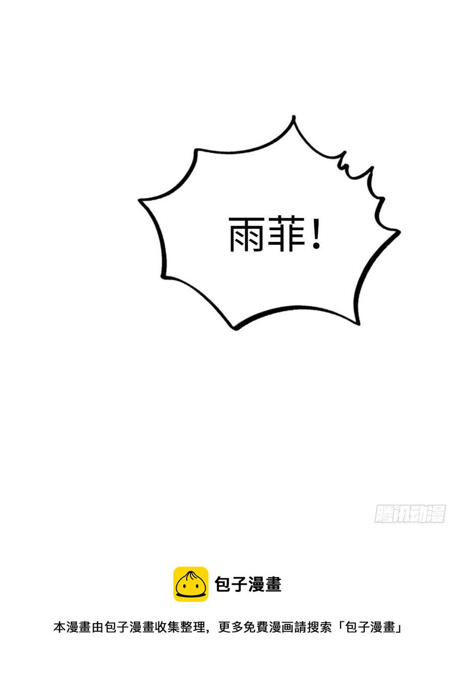 34.听说你被甩了？1