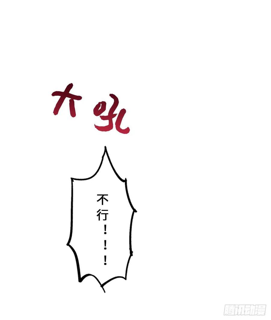 11.我那个很厉害的！3