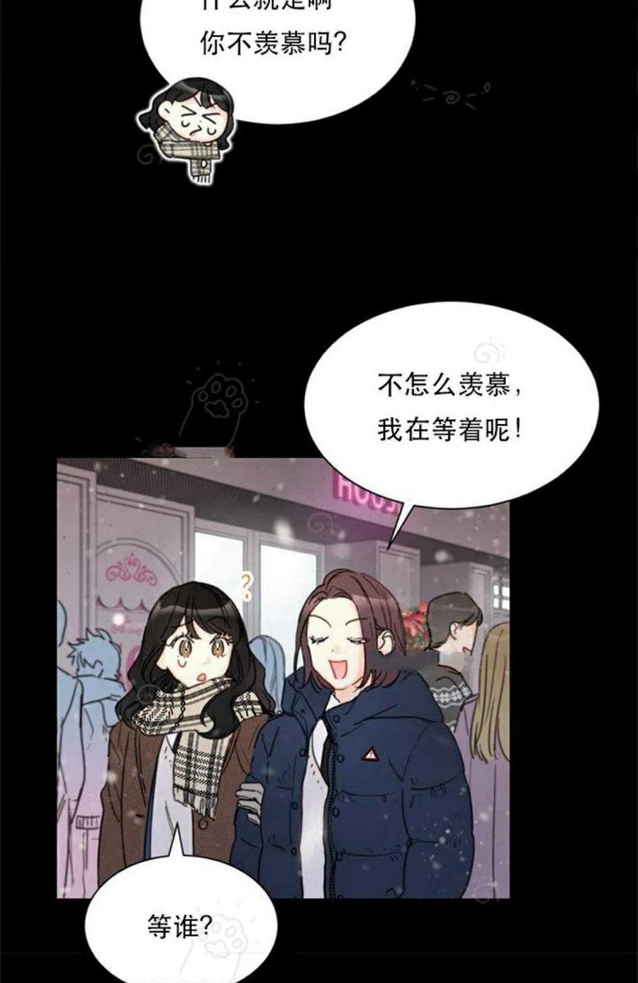 69-70话2