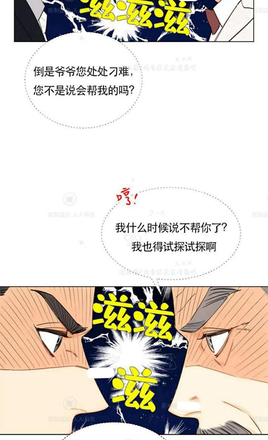 103-104话4