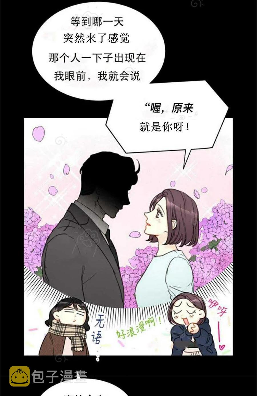 69-70话4
