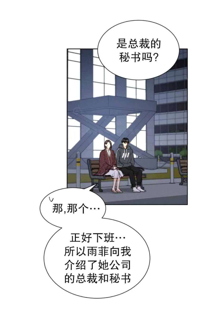 77-78话1