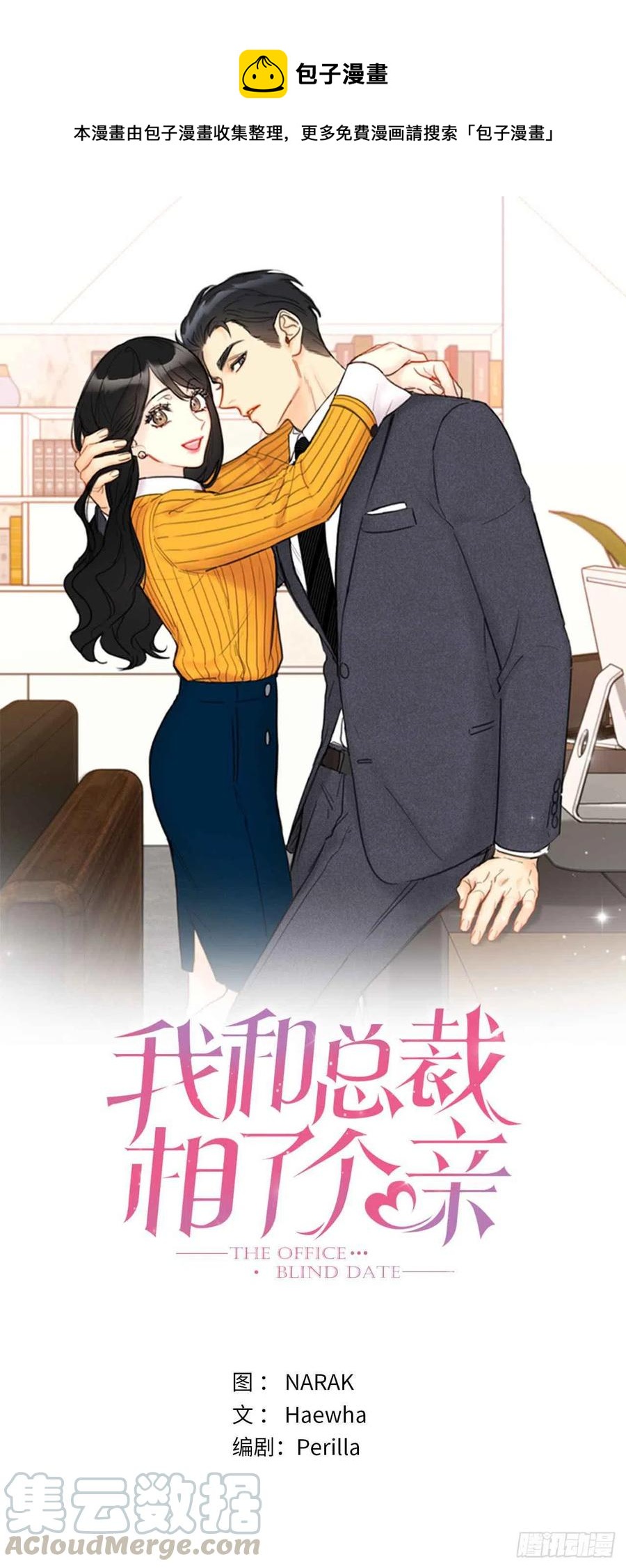 44.心动感觉也会麻木吗？0