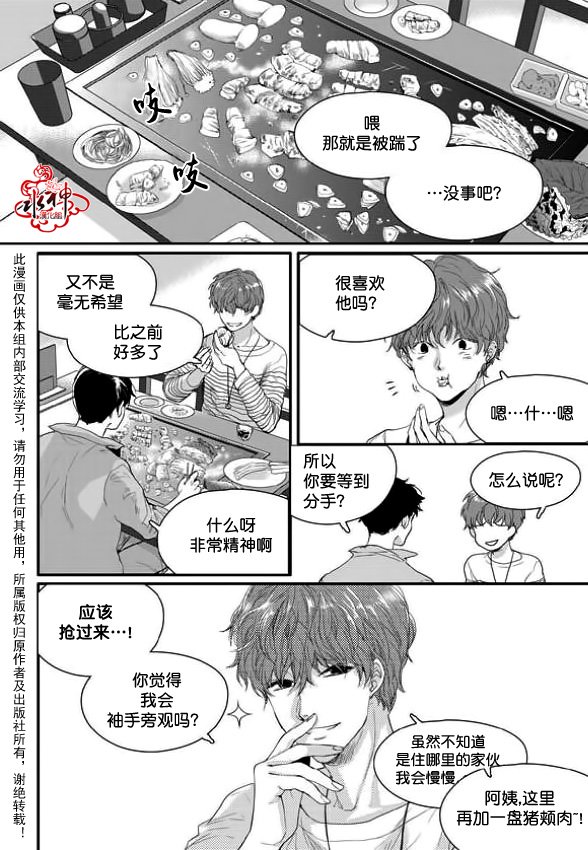 第11话2