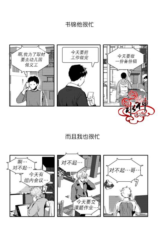 第39话2