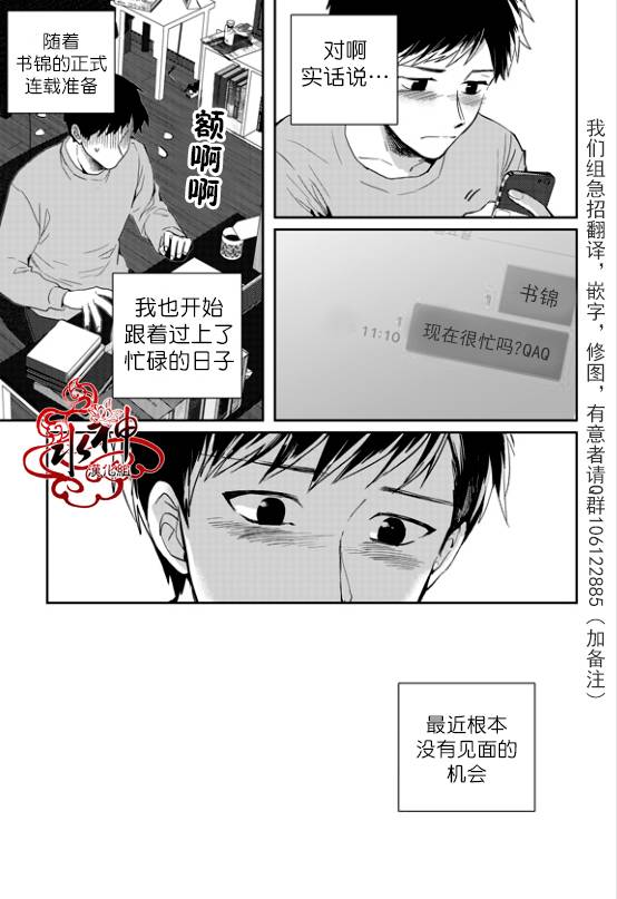 第39话3