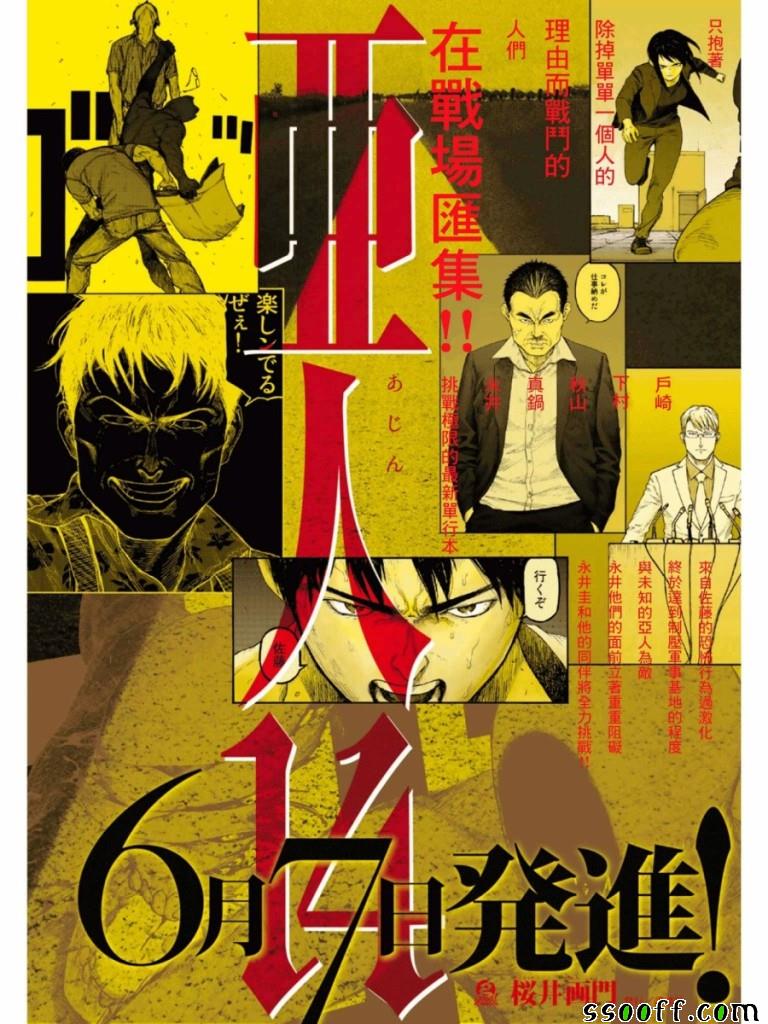 第68话1