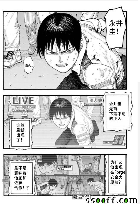 第43话2