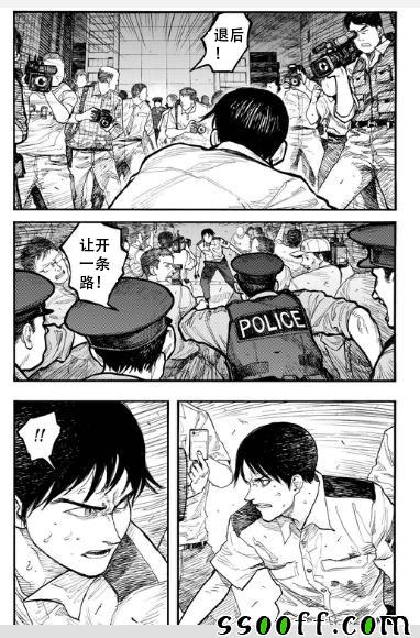 第43话3