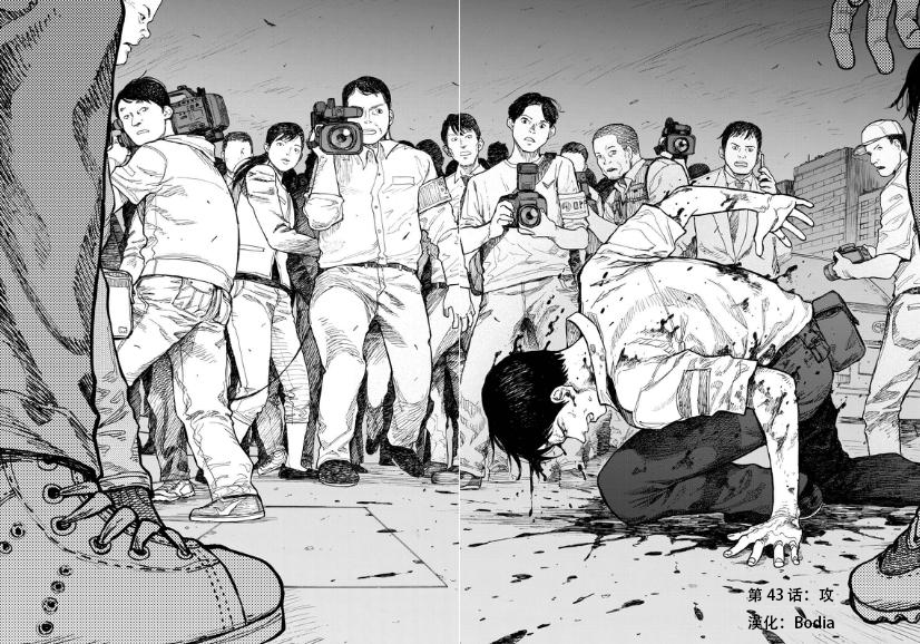 第43话1