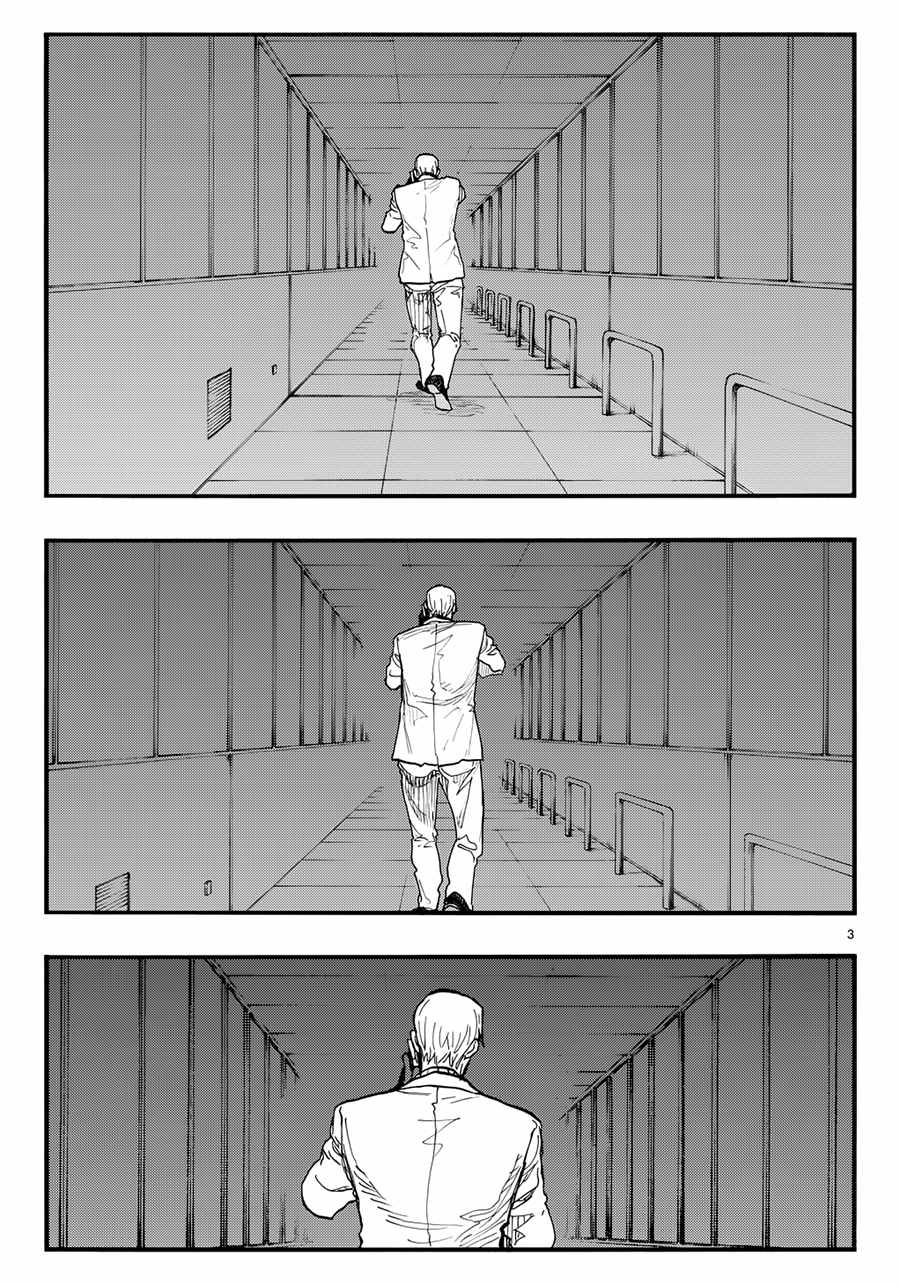 第41话2