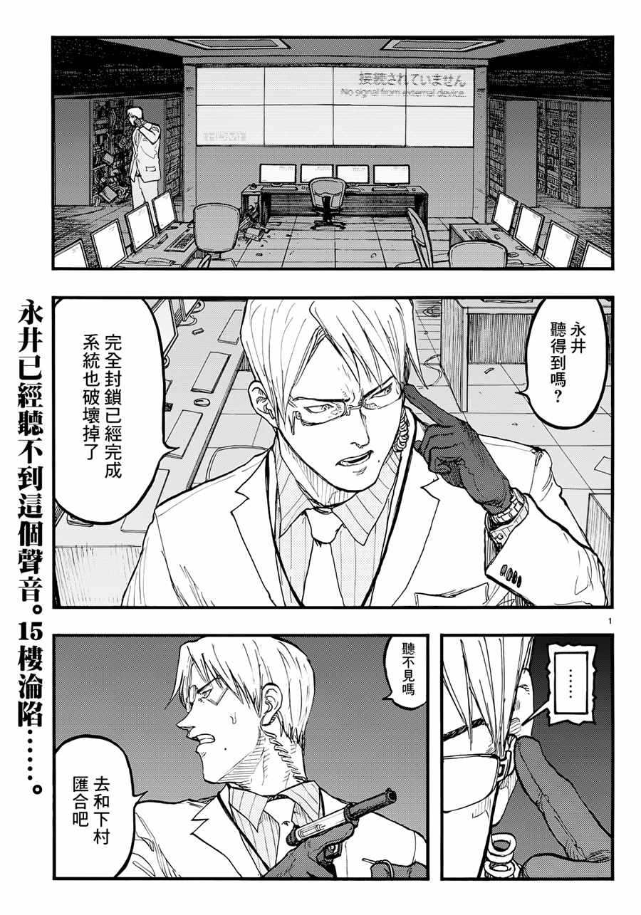 第41话0
