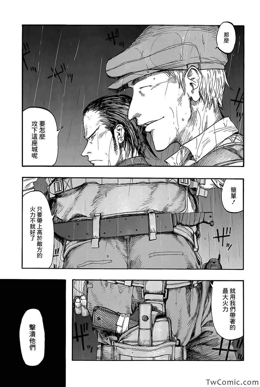 第9话2