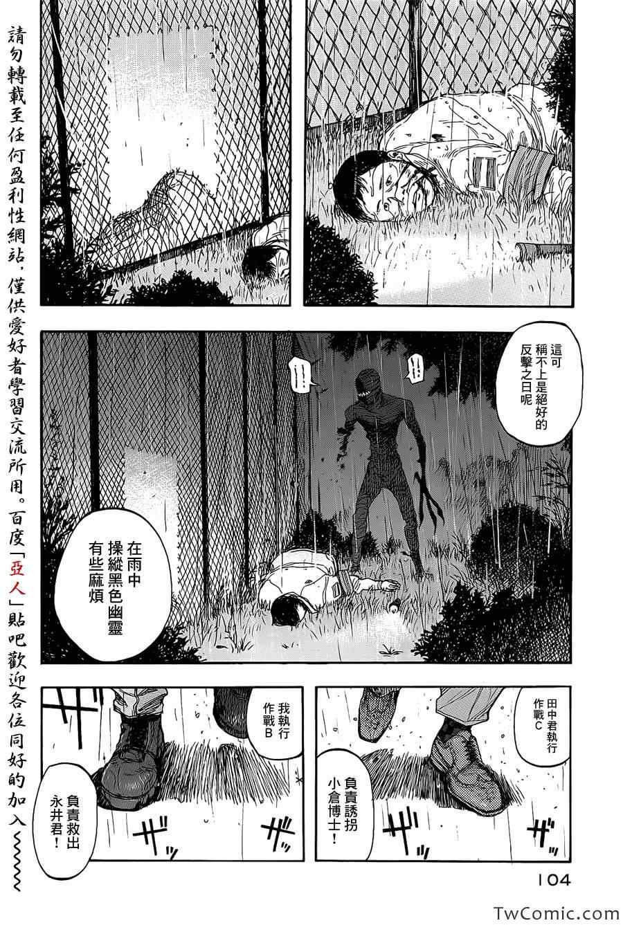 第9话1