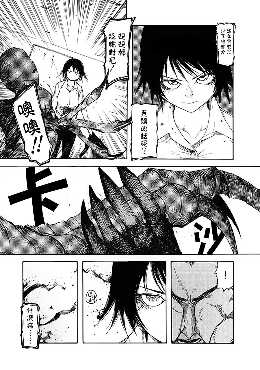 第5话2