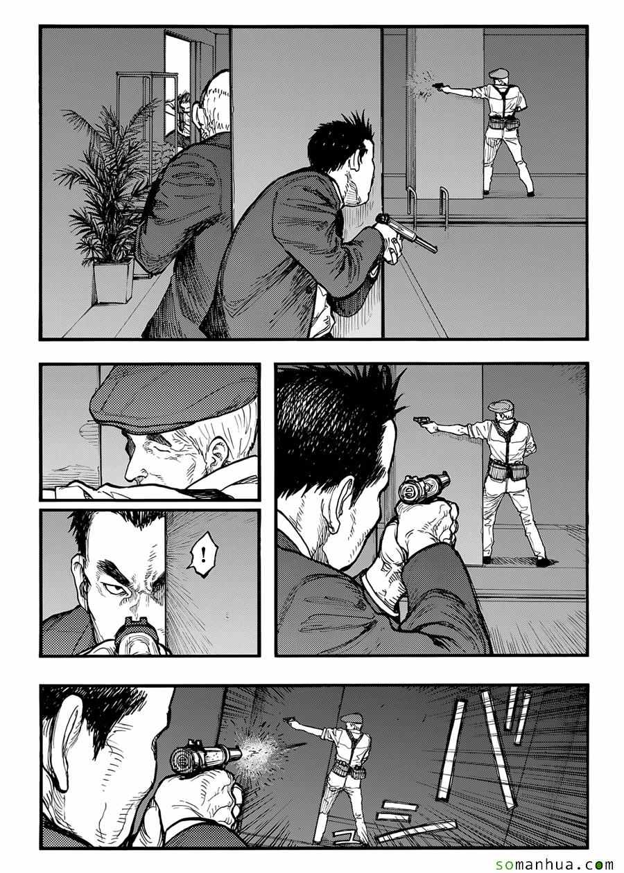 亚人真人版电影免费下载漫画,第40话3图