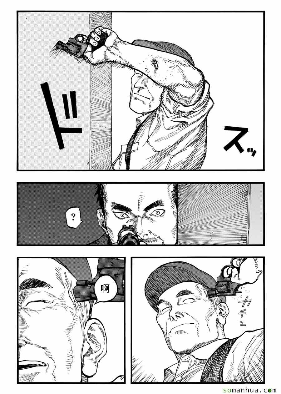 亚人真人版电影免费下载漫画,第40话4图
