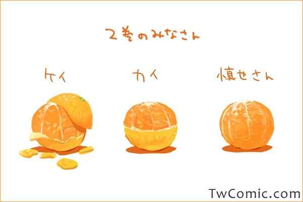 同人短篇4
