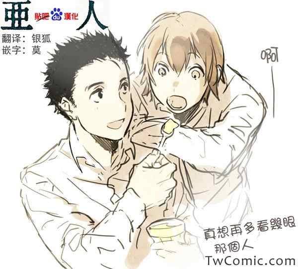 同人短篇0