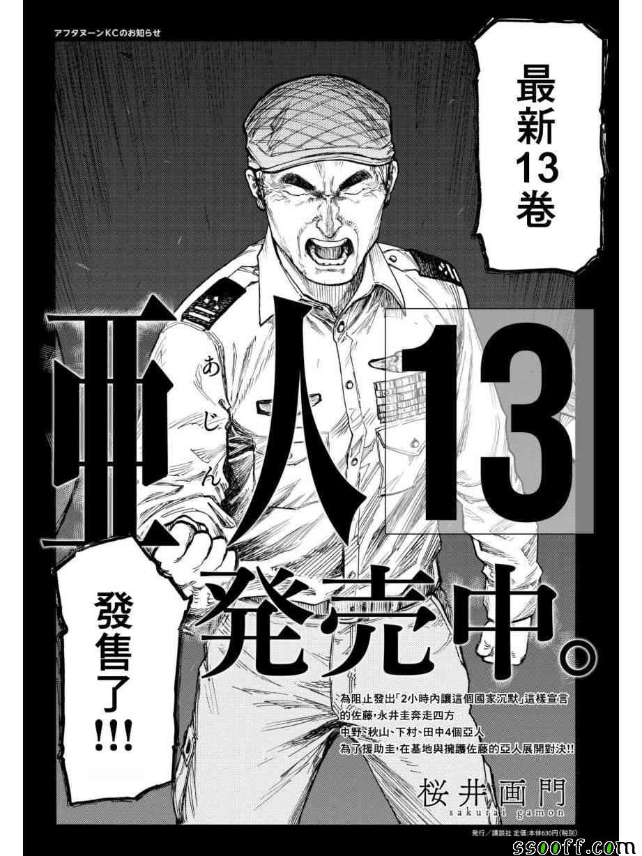 第64话0